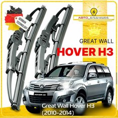 Дворники Great Wall Hover H3 Грейт Волл Ховер Х3 2010 2011 2012 2013 2014 Щетки стеклоочистителя каркасные автомобильные 600мм-500мм к-т 2шт. Sufix