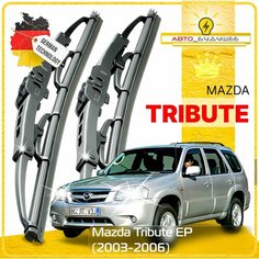 Дворники Mazda Tribute EP Мазда Трибьют ЕР рест. 2003 2004 2005 2006 Щетки стеклоочистителя каркасные автомобильные 480мм-480мм к-т 2 шт Sufix