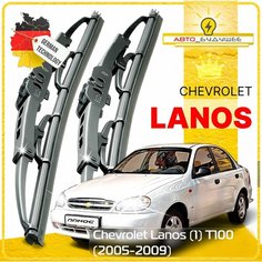 Дворники Chevrolet Lanos (1) T100 Шевроле Ланос 2005 2006 2007 2008 2009 Щетки стеклоочистителя каркасные автомобильные 480мм-480мм к-т 2 шт. Sufix