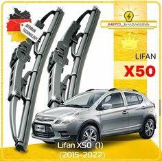 Дворники Lifan Х50 (1) Лифан Х50 2015 2016 2017 2018 2019 2020 2021 2022 Щетки стеклоочистителя каркасные автомобильные 600мм-350мм к-т 2шт. Sufix