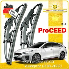 Дворники Kia ProCeed (3) CD Киа Просид СД универсал 2018 2019 2020 2021 Щетки стеклоочистителя каркасные автомобильные к-т 2шт, 650мм-400мм Sufix