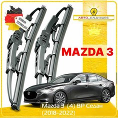 Дворники Mazda 3 (4) BP Мазда 3 БП седан 2018 2019 2020 Щетки стеклоочистителя каркасные автомобильные 650мм-400мм к-т 2шт. Sufix