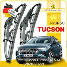 Дворники Hyundai Tucson (4) NX4 Хендай Туссан НХ4 2020 2021 2022 Щетки стеклоочистителя каркасные автомобильные к-т 2шт, 650мм-400мм Sufix