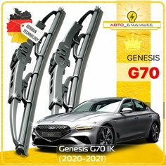 Дворники Genesis G70 IK Генезис Г70 ИК рест. 2020 2021 2022 Щетки стеклоочистителя каркасные автомобильные к-т 2шт, 650мм-450мм Sufix