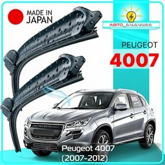 Дворники Peugeot 4007 с 07-12г. ( Пежо 4007 ) 2007 2008 2009 2010 2011 2012 / Щетки стеклоочистителя бескаркасные / Япония / 600 мм - 530 мм _ к-т из 2шт. Lyn Xauto