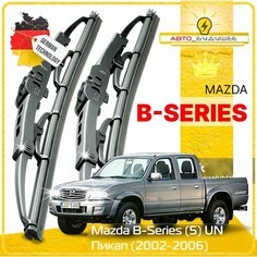 Дворники Mazda B-Series (5) UN Мазда Б-Серия УН пикап рест. 2002 2003 2004 2005 2006 Щетки стеклоочистителя каркасные автомобильные 500мм-500мм к-т 2шт. Sufix