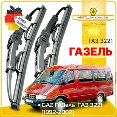 Дворники GAZ ГАЗель ГАЗ 3221 маршрутка 1996 1997 1998 1999 2000 2001 2002 Щетки стеклоочистителя каркасные автомобильные 500мм-500мм к-т 2 шт Sufix