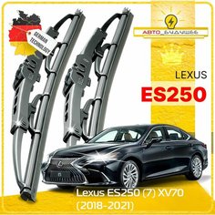 Дворники Lexus ES250 (7) XV70 Лексус ЕС250 2018 2019 2020 2021 Щетки стеклоочистителя каркасные автомобильные 650мм-450мм к-т 2шт. Sufix