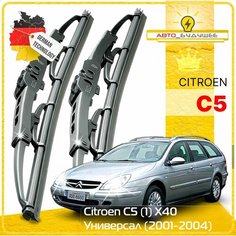 Дворники Citroen C5 (1) X40 Ситроен С5 универсал 2001 2002 2003 2004 Щетки стеклоочистителя каркасные автомобильные к-т 2шт, 650мм-450мм Sufix