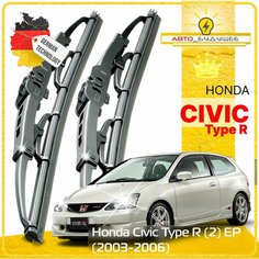 Дворники Honda Civic Type R (2) EP Хонда Цивик Тайп Р ЕП рест. 2003 2004 2005 2006 Щетки стеклоочистителя каркасные автомобильные к-т 2шт, 600мм-400мм Sufix