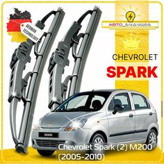 Дворники Chevrolet Spark (2) M200 Шевроле Спарк М200 2005 2006 2007 2008 2009 2010 Щетки стеклоочистителя каркасные автомобильные 530мм-350мм к-т 2 шт. Sufix