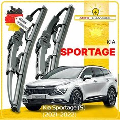 Дворники Kia Sportage (5) Киа Спортейдж 2021 2022 Щетки стеклоочистителя каркасные автомобильные 650мм-450мм к-т 2шт. Sufix