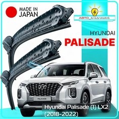 Дворники Hyundai Palisade (1) LX2 / Хендай Палисад 2018 / 2019 / 2020 / 2021 / 2022 Щетки стеклоочистителя бескаркасные автомобильные LYNXauto к-т 2шт, 650мм-500мм.