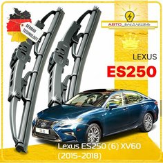 Дворники Lexus ES250 (6) XV60 Лексус ЕС250 рест. 2015 2016 2017 2018 Щетки стеклоочистителя каркасные автомобильные 650мм-450мм к-т 2шт. Sufix