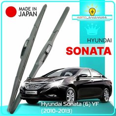 Дворники Hyundai Sonata (6) YF Хендай Соната УФ 2010 2011 2012 2013 Щетки стеклоочистителя гибридные автомобильные /япония к-т 2шт, 650мм-450мм Lyn Xauto