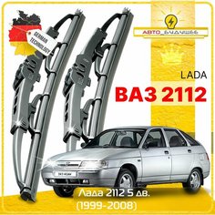 Дворники LADA ВАЗ Лада 2112 5 дв. 1999-2002 2003 2004 2005 2006 2007 2008 Щетки стеклоочистителя каркасные автомобильные 500мм-500мм к-т 2 шт Sufix
