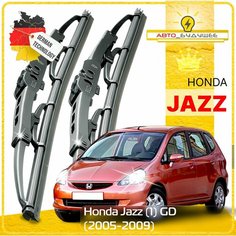 Дворники Honda Jazz (1) GD Хонда Джазз ГД рест. 2005 2006 2007 2008 2009 Щетки стеклоочистителя каркасные автомобильные 530мм-380мм к-т 2 шт. Sufix