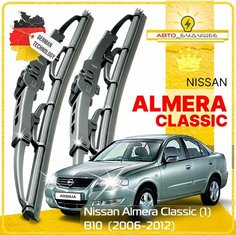 Дворники Nissan Almera Classic (1) B10 Ниссан Альмера Классик В10 2006 2007 2008 2009 2010 2011 2012 Щетки стеклоочистителя каркасные автомобильные к-т 2 шт, 550мм-400мм Sufix