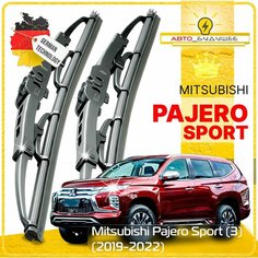 Дворники Mitsubishi Pajero Sport (3) Митсубиси Паджеро Спорт рест. 2019 2020 2021 2022 Щетки стеклоочистителя каркасные автомобильные 530мм-450мм к-т 2 шт. Sufix