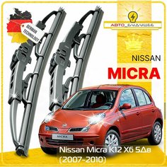 Дворники Nissan Micra K12 Ниссан Микра К12 хэтчбек 5 дв. 2-й рест. 2007 2008 2009 2010 Щетки стеклоочистителя каркасные автомобильные 530мм-450мм к-т 2 шт. Sufix