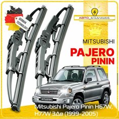 Дворники Mitsubishi Pajero Pinin H67W, H77W Митсубиси Паджеро Пинин 3 дв. 1999 2000 2001 2002 2003 2004 2005 Щетки стеклоочистителя каркасные автомобильные 480мм-480мм к-т 2 шт Sufix