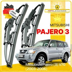 Дворники Mitsubishi Pajero (3) V70 Митсубиси Паджеро В70 5 дв. рест. 2003 2004 2005 2006 Щетки стеклоочистителя каркасные автомобильные 500мм-500мм к-т 2 шт. Sufix