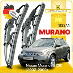 Дворники Nissan Murano (1) Z50 Ниссан Мурано з50 2002 2003 2004 2005 2006 2007 2008 2009 Щетки стеклоочистителя каркасные автомобильные 650мм-450мм к-т 2шт. Sufix