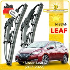 Дворники Nissan Leaf (2) Ниссан Лиф 2017 2018 2019 2021 2022 Щетки стеклоочистителя каркасные 650мм-400мм к-т 2шт Sufix