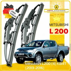 Дворники Mitsubishi L200 (4) KB4T Митсубиси Л200 КВ4Т рест. 2013 2014 2015 2016 Щетки стеклоочистителя каркасные автомобильные 530мм-480мм к-т 2 шт. Sufix