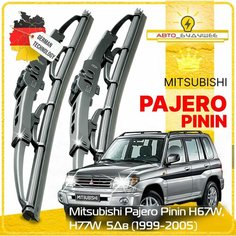 Дворники Mitsubishi Pajero Pinin H67W, H77W Митсубиси Паджеро Пинин 5 дв. 1999 2000 2001 2002 2003 2004 2005 Щетки стеклоочистителя каркасные автомобильные 480мм-480мм к-т 2 шт Sufix