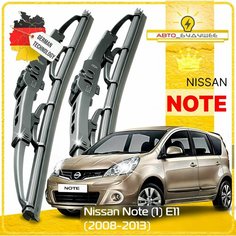 Дворники Nissan Note (1) E11 Ниссан Ноут Е11 рест. 2008 2009 2010 2011 2012 2013 Щетки стеклоочистителя каркасные автомобильные 600мм-350мм к-т 2шт. Sufix