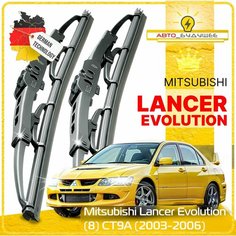 Дворники Mitsubishi Lancer Evolution (8) CT9A Митсубиси Лансер Эволюшн седан 2003 2004 2005 2006 Щетки стеклоочистителя каркасные автомобильные 600мм-450мм к-т 2шт. Sufix
