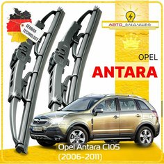 Дворники Opel Antara С105 Опель Антара С105 2006 2007 2008 2009 2010 2011 Щетки стеклоочистителя каркасные автомобильные 600мм-400мм к-т 2шт. Sufix