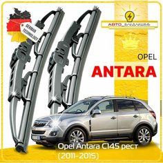 Дворники Opel Antara С145 Опель Антара С145 рест. 2010 2011 2012 2013 2014 2015 Щетки стеклоочистителя каркасные автомобильные 600мм-400мм к-т 2шт. Sufix