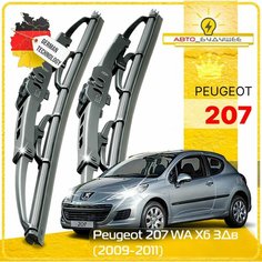 Дворники Peugeot 207 WA Пежо 207 хэтчбек 3 дв. рест. 2009 2010 2011 Щетки стеклоочистителя каркасные автомобильные 650мм-400мм к-т 2шт. Sufix