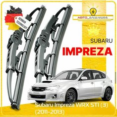 Дворники Subaru Impreza WRX STI (3) GH, GR G12 G22 Субару Импреза WRX STI ГН ГР хэтчбек 5 дв. рест. 2011 2012 2013 Щетки стеклоочистителя каркасные автомобильные 600мм-400мм к-т 2шт. Sufix