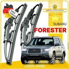 Дворники Subaru Forester (2) SG S11 Субару Форестер СГ рест. 2005 2006 2007 2008 Щетки стеклоочистителя каркасные автомобильные 530мм-480мм к-т 2 шт. Sufix