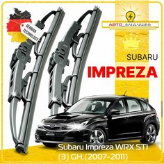 Дворники Subaru Impreza WRX STI (3) GH, GR G12 G22 Субару Импреза 2007 2008 2009 2010 2011 Щетки стеклоочистителя каркасные автомобильные 600мм-400мм к-т 2шт. Sufix