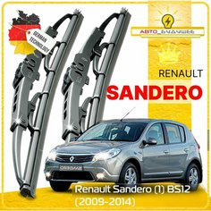 Дворники Renault Sandero (1) BS12 Рено Сандеро БС12 2009 2010 2011 2012 2013 2014 Щетки стеклоочистителя каркасные автомобильные 500мм-500мм к-т 2 шт. Sufix