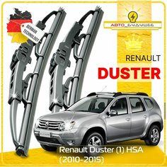 Дворники Renault Duster (1) HSA Рено Дастер 2010 2011 2012 2013 2014 2015 Щетки стеклоочистителя каркасные автомобильные 500мм-500мм к-т 2 шт. Sufix