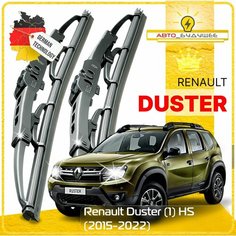 Дворники Renault Duster (1) HS Рено Дастер рест. 2015 2016 2017 2018 2019 2020 2021 2022 Щетки стеклоочистителя каркасные автомобильные 600мм-450мм к-т 2 шт. Sufix