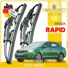 Дворники Skoda Rapid (1) NH3 Шкода Рапид рест. 2017 2018 2019 2020 Щетки стеклоочистителя каркасные автомобильные 600мм-400мм к-т 2шт. Sufix