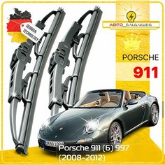 Дворники Porsche 911 (6) 997 Порше 911 открытый кузов рест. 2008 2009 2010 2011 2012 Щетки стеклоочистителя каркасные автомобильные 550мм-550мм к-т 2шт. Sufix