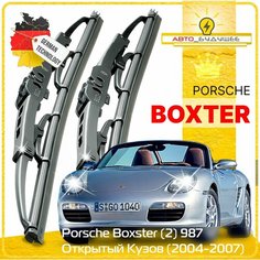 Дворники Porsche Boxster (2) 987 Порше Бокстер открытый кузов 2004 2005 2006 2007 2008 2009 Щетки стеклоочистителя каркасные автомобильные 550мм-550мм к-т 2шт. Sufix