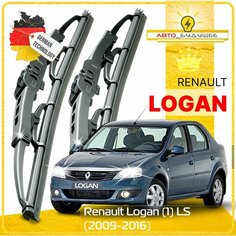 Дворники Renault Logan (1) LS Рено Логан ЛС рест. 2009 2010 2011 2012 2013 2014 2015 2016 Щетки стеклоочистителя каркасные автомобильные 500мм-500мм к-т 2 шт. Sufix