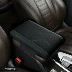 Подушка-бокс A-T22, для подлокотника, таинственный черный цвет WM