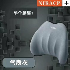 Подушка для спины, пена с памятью, серая Yiwu Mushang Trading