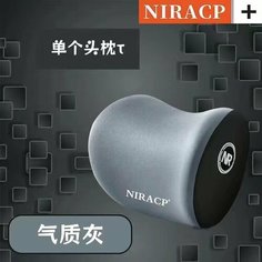 Подушка для автомобиля, подголовник, пена с памятью, серый Yiwu Mushang Trading