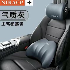 Подушка для автомобиля, с эффектом памяти, серая Yiwu Mushang Trading