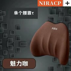 Подушка для спины, кофейная, с эффектом памяти Yiwu Mushang Trading
